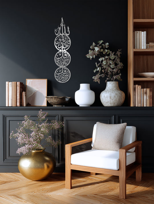 Shifting from dark background to bright calligraphy, this unique metal wall art showcases vertical Allah & Ayat names through metallic tones.
