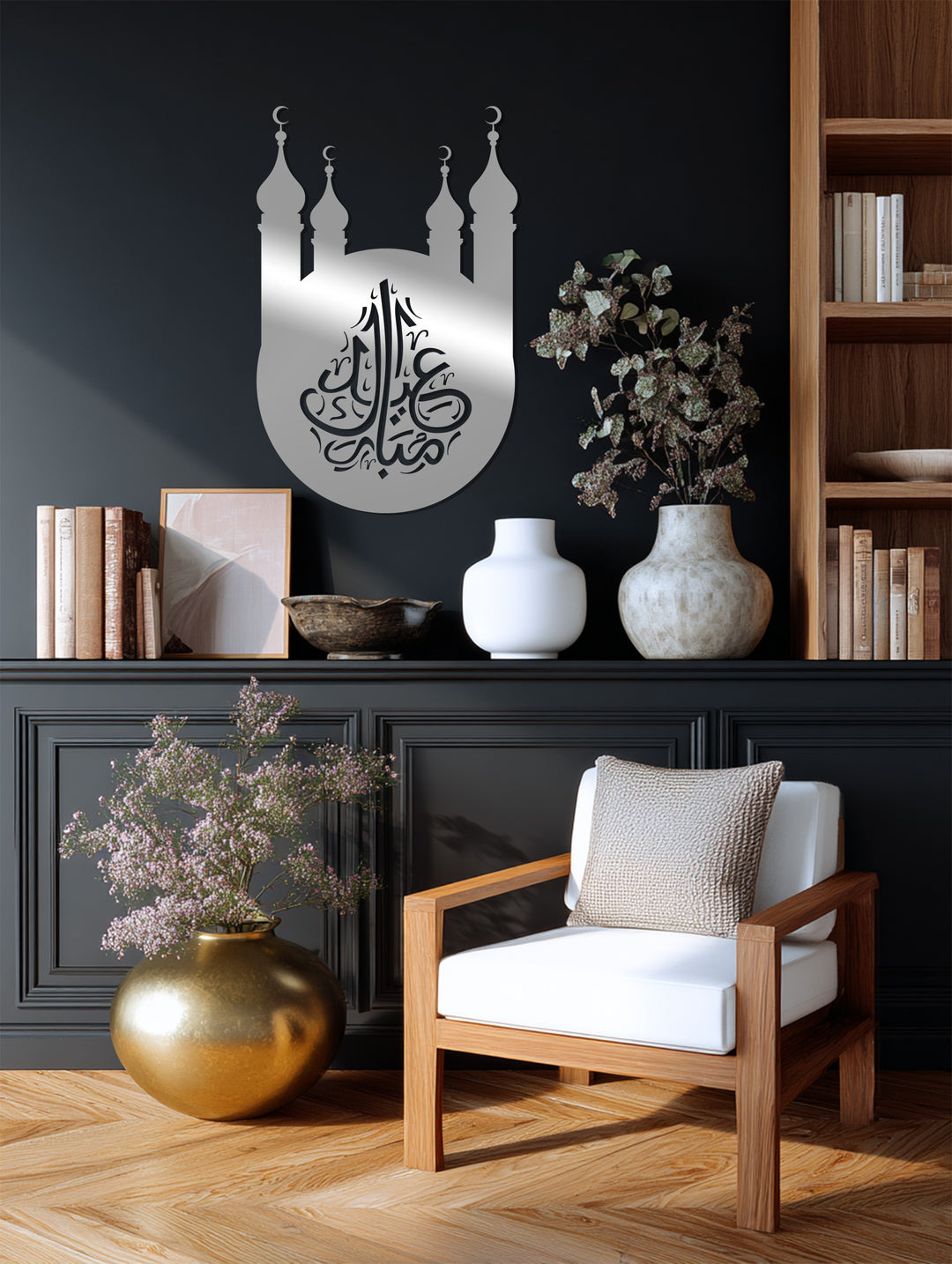 Göttliche Symmetrie – Ornamentale Geometrie Metall Wandbilder