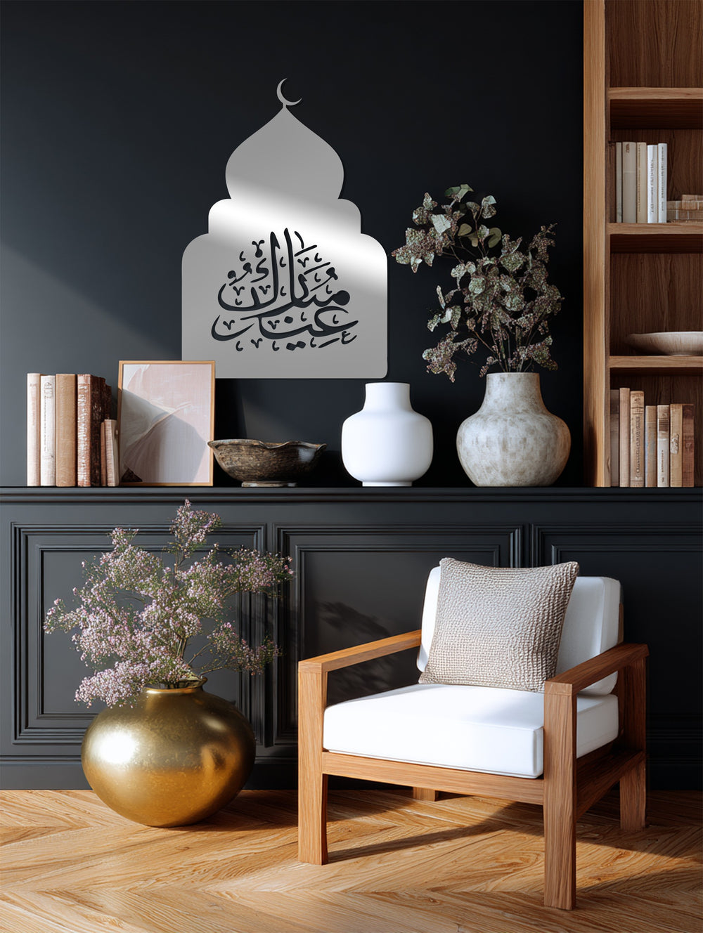 Arabic Eid Mubarak metal wall hanging