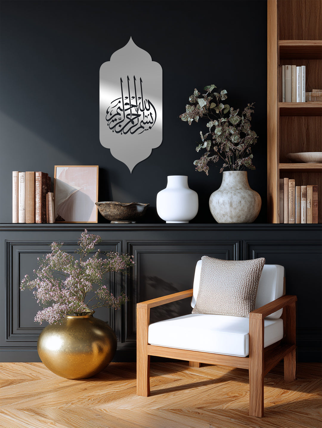 التناظر الإلهي – الهندسة الزخرفية فن جداري معدني