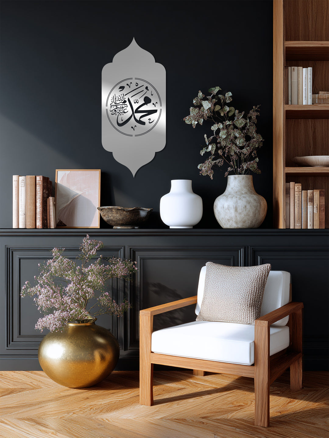 Göttliche Symmetrie – Ornamentale Geometrie Metall Wandbilder