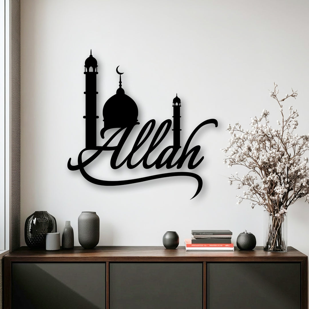 Flowing, organic lines of Allah calligraphy with a mosque silhouette create a captivating piece of Islamic metal artwork.