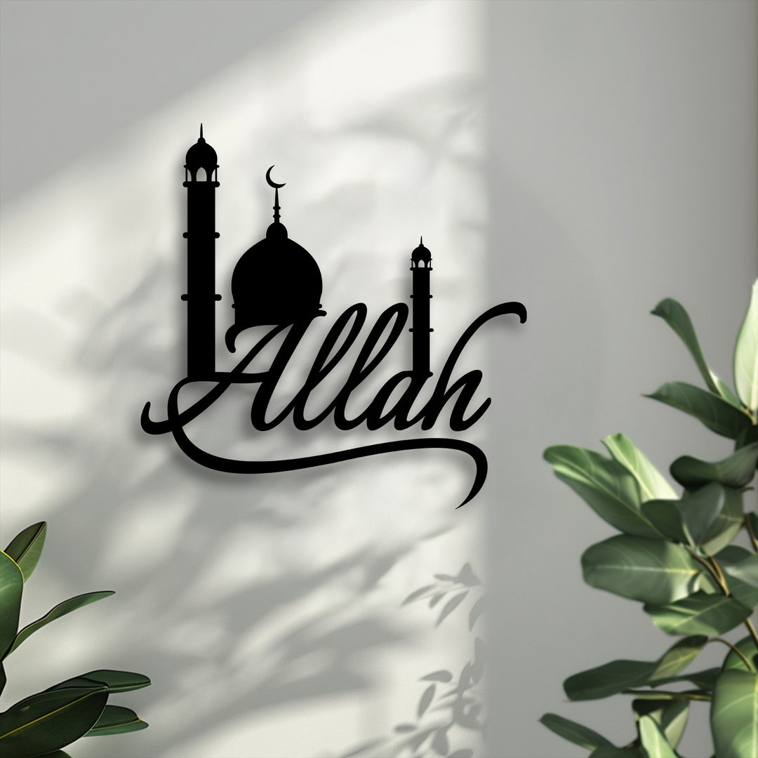 Soft light and intricate shadows from foliage frame the bold black Allah Calligraphy with Mosque Silhouette Islamic metal decoration wall art.