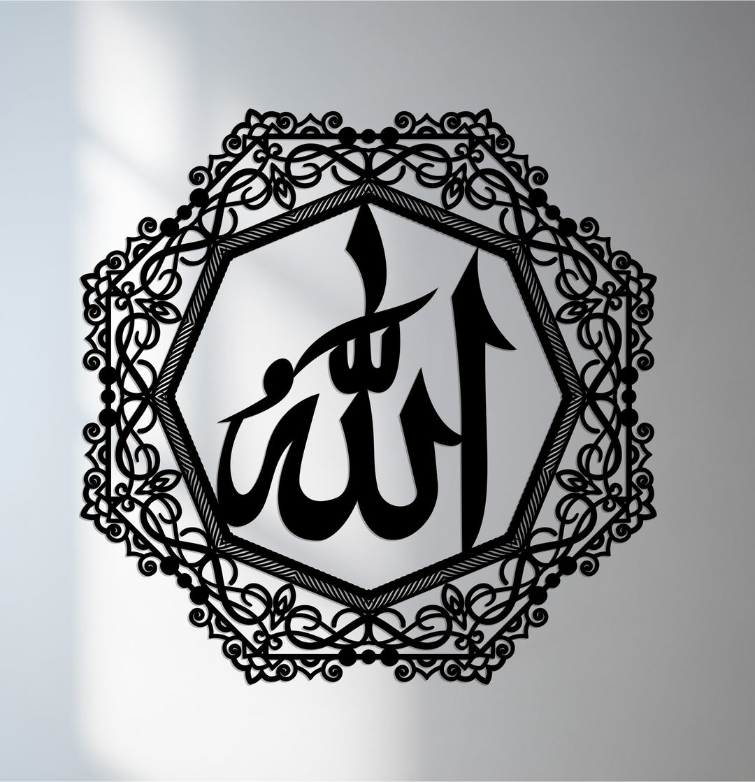 Ornate Allah metal wall art