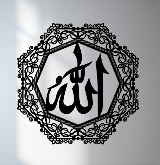 Intertwining leaves and arabesques define the organic forms of this circular Ornate Allah Frame, a striking example of Islamic metal artwork.