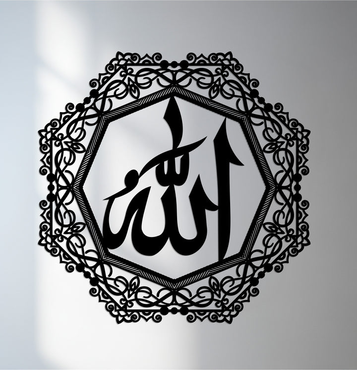 Ornate Allah metal wall art