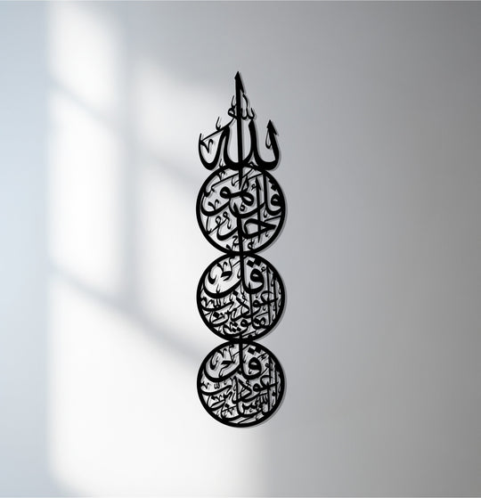 Vertical Islamic decorative metal art features Allah and Quran calligraphy in a stacked circular design, enhancing any contemporary Muslim home with sacred names.