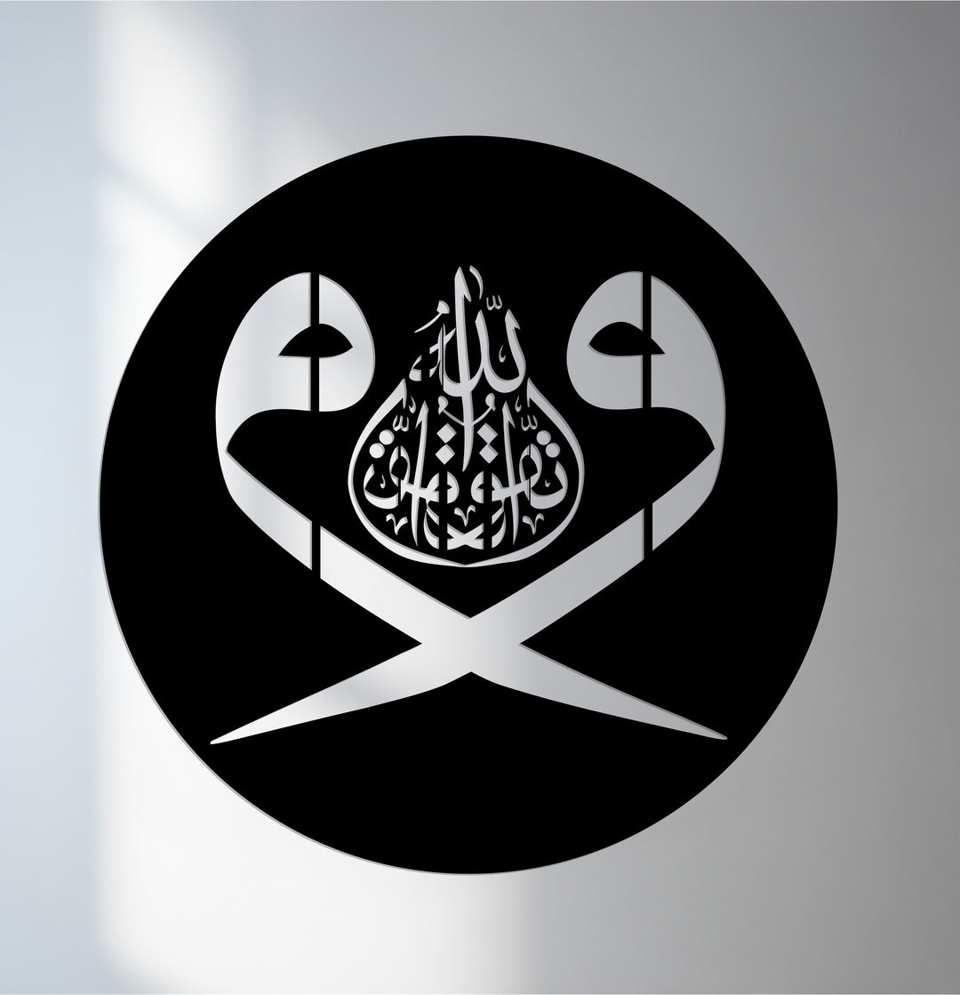 Islamic calligraphy metal wall art