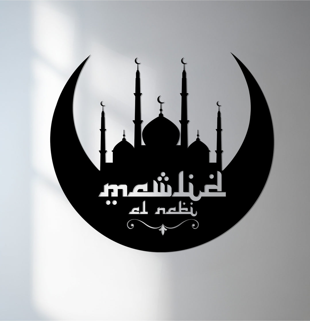 Eid Mubarak crescent metal wall art Islamic decor