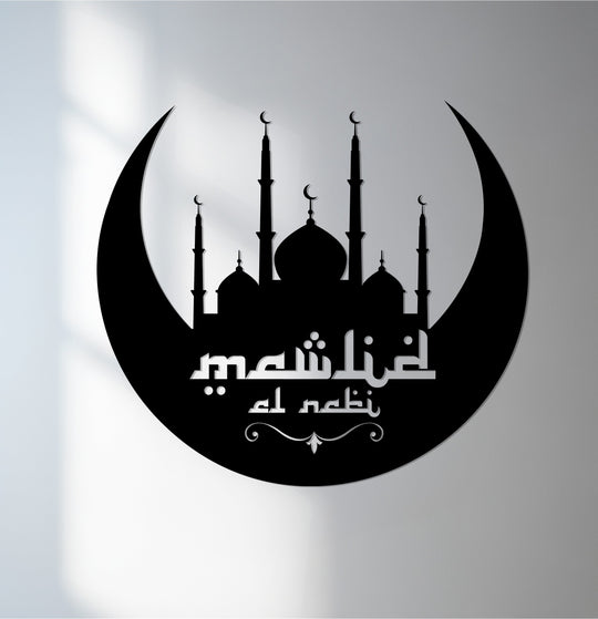 Subtle surface texture emphasizes the laser-cut details of this Eid Mubarak Crescent Islamic metal artwork, creating a captivating interplay of light and shadow.