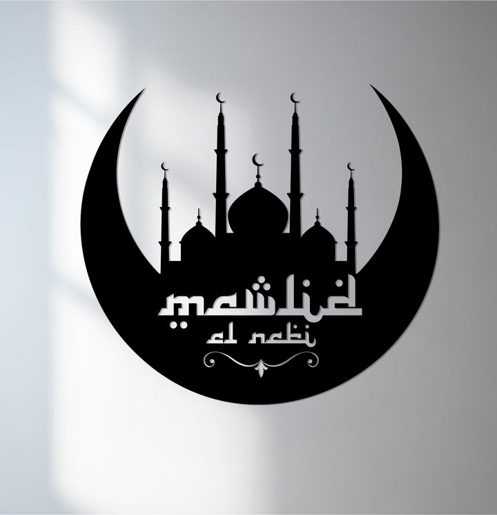 Eid Mubarak crescent metal wall art Islamic decor