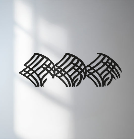 Horizontally oriented, abstract metal artwork features three geometric wave shapes in a modern design.