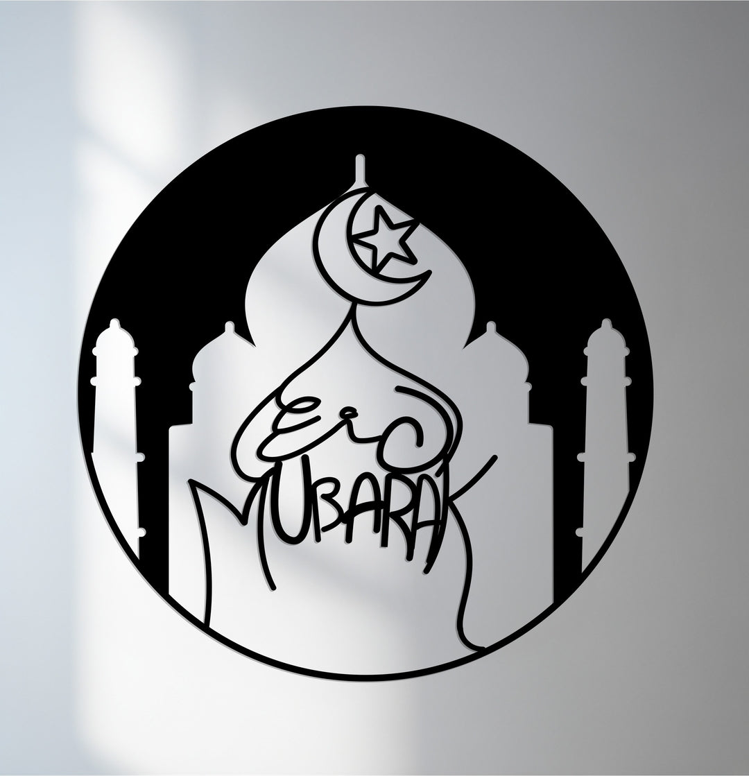 Eid Mubarak calligraphy metal wall art Islamic decor