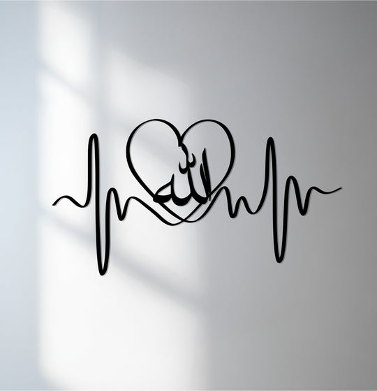 Peaceful decorative metal art shows the 'Heartbeat of Faith' wall art featuring Allah calligraphy in a heartbeat design, radiating spiritual love and calming devotion.