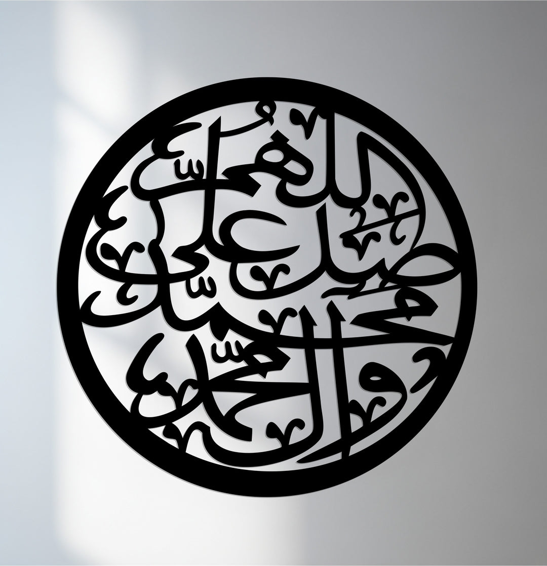 Ayat al-Kursi circular metal wall art