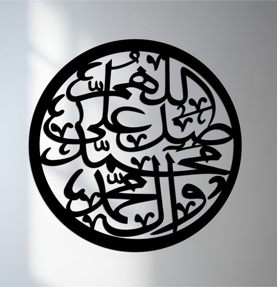 Undulating calligraphy gives this circular Islamic metal wall decor a spinning, dynamic movement, drawing the eye through the elegant Arabic scripture of Ayat al-Kursi.