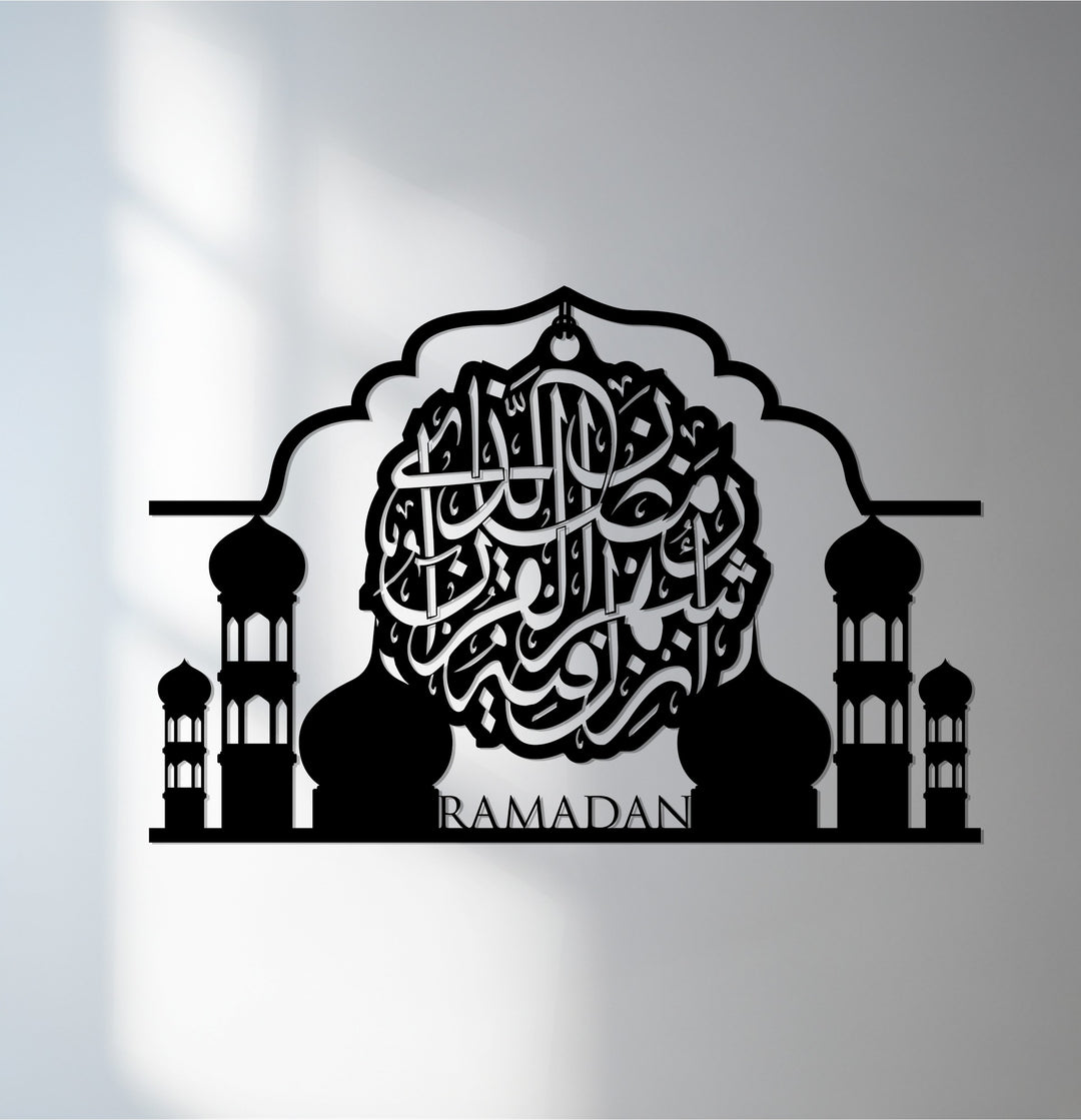 Ramadan Kareem metal wall art