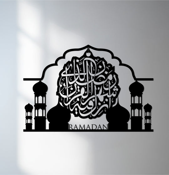 Defined by precise outlines, this Ramadan Kareem Mosque Arch metal artwork features intricate Islamic calligraphy with sharp borders and clean edges.