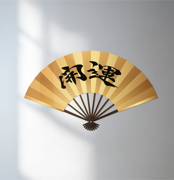 golden calligraphy metal wall art
