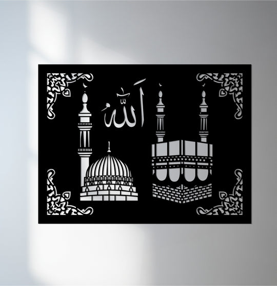 Showcasing the decorative metal art foreground details of this Sacred Unity metal wall art depicting Allah calligraphy, the Kaaba, and a mosque.