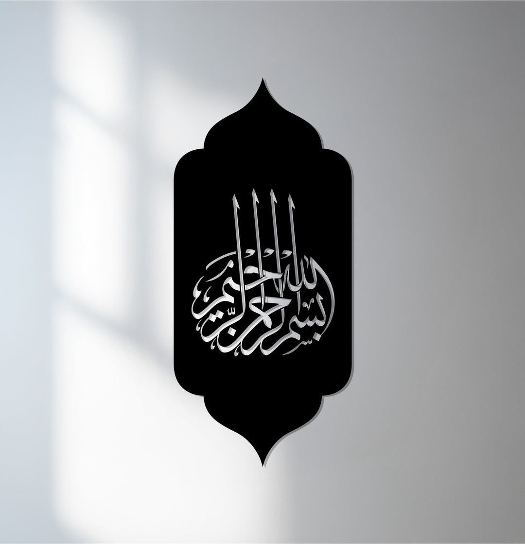 Bismillah calligraphy metal wall art