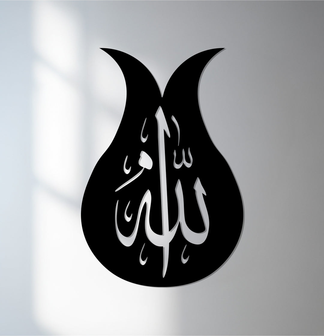 Allah calligraphy metal wall art flame design