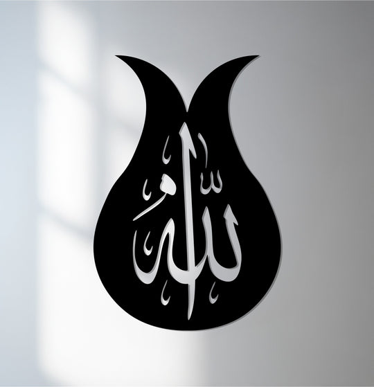 Soft, brushed metal artwork elegantly showcases the flowing Allah calligraphy, creating a focal point of divine unity in the flame-shaped design.