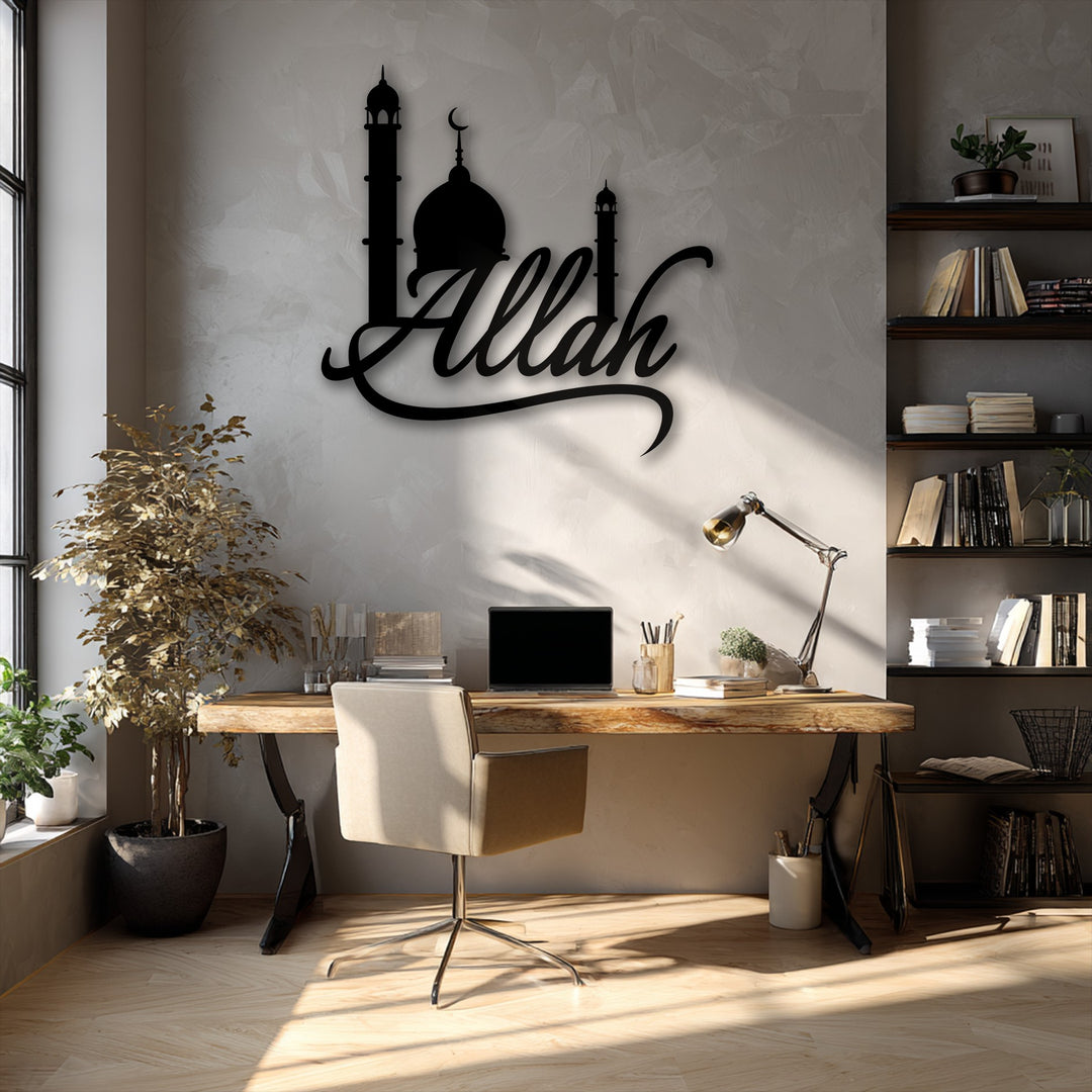 Soft sunlight and subtly textured walls beautifully frame the elegant Allah calligraphy metal art for wall with a mosque silhouette.