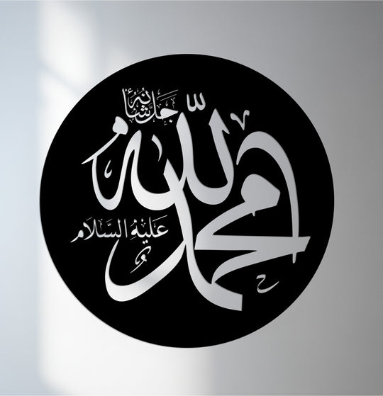 Silver decorative metal art creates a striking layering effect in this ornate Allah frame, showcasing elegant Islamic metal wall art calligraphy.