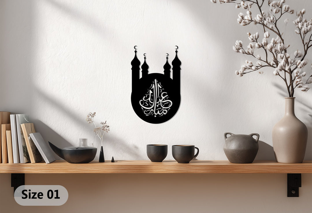 Göttliche Symmetrie – Ornamentale Geometrie Metall Wandbilder