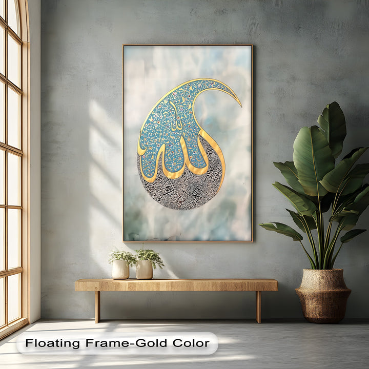Ottoman Floral “Allah” Calligraphy – Islamic Wall Art