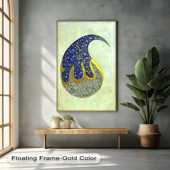 Allah Name in Islamic Calligraphy – Blue & Gold Wall Art
