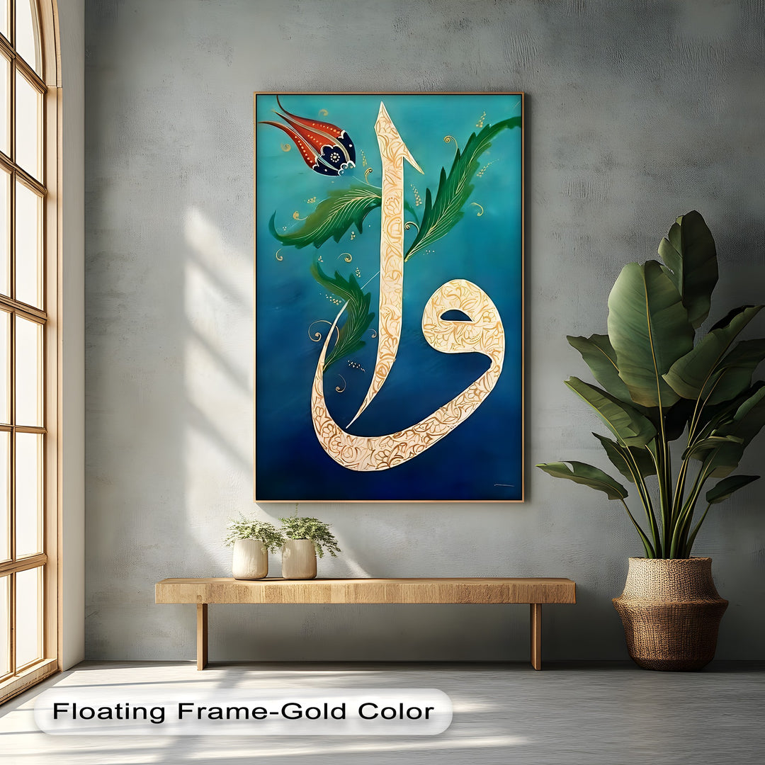Floral Harmony – Arabic Letter Waw Calligraphy Canvas Print