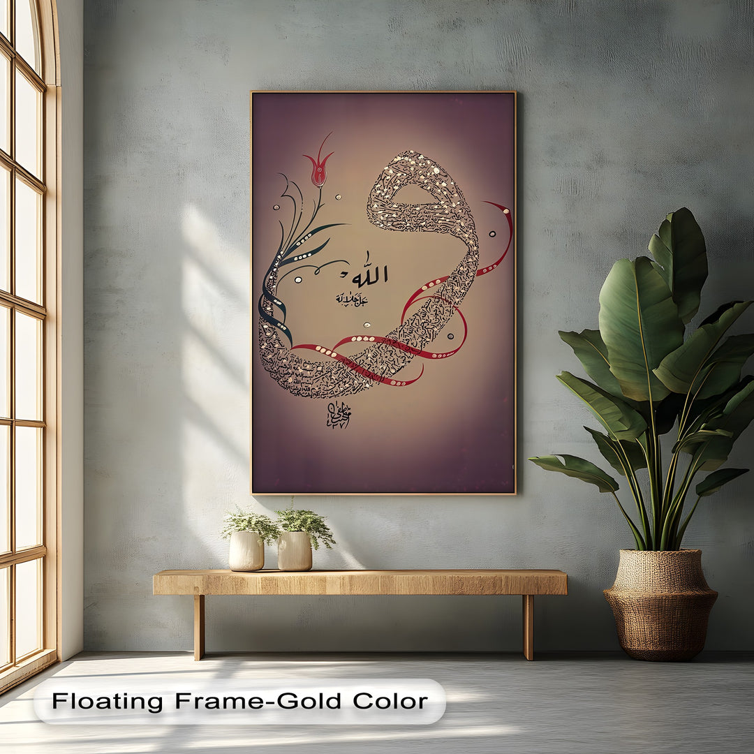 Divine Name – Allah Arabic Calligraphy Floral Art Canvas Print