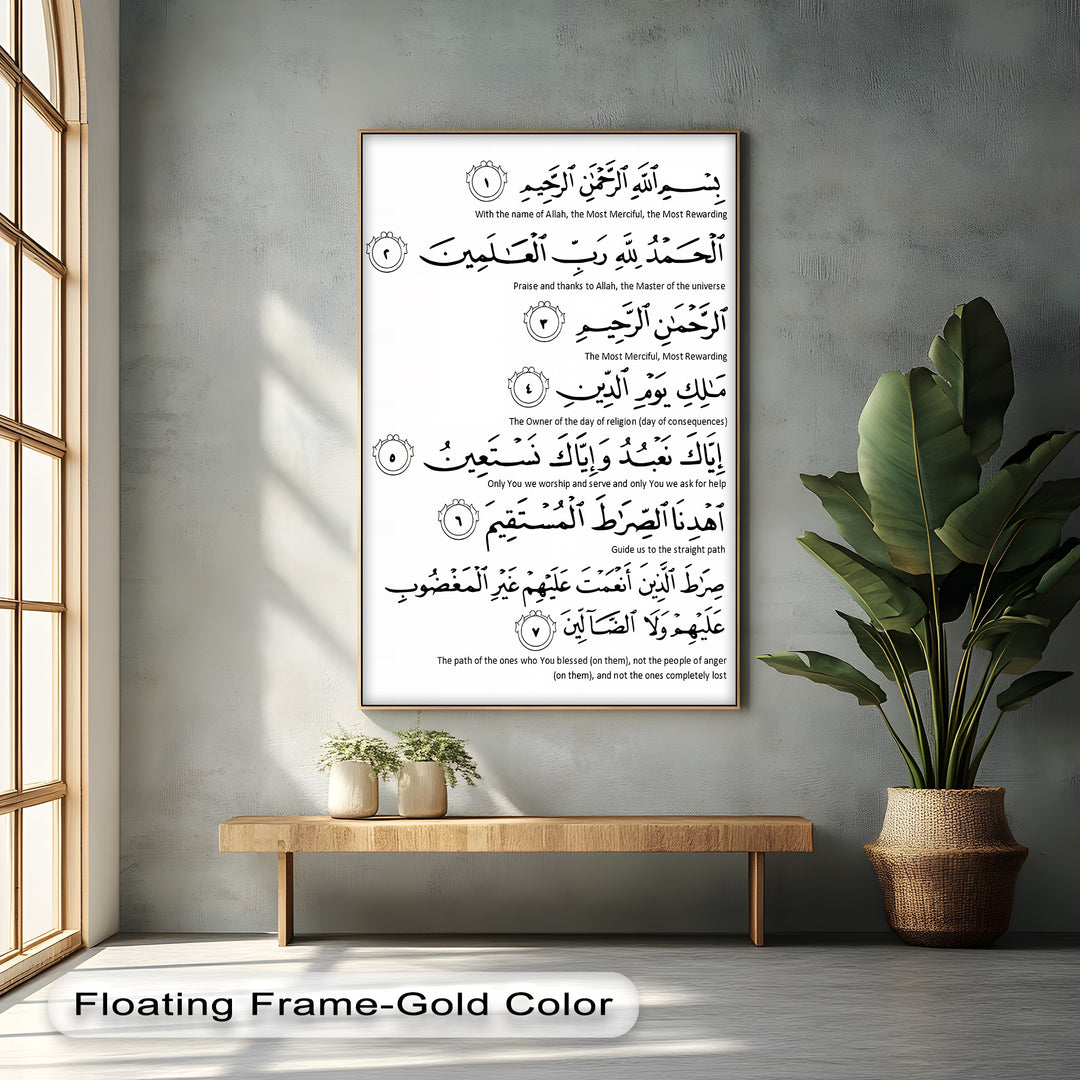 Divine Guidance – Surah Al-Fatiha Arabic Calligraphy Canvas Print