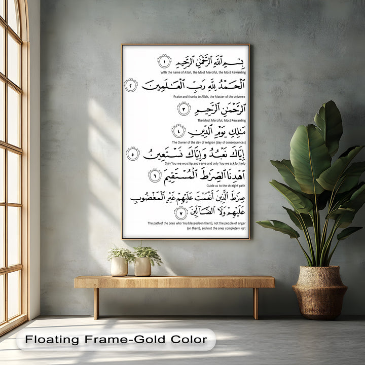 Divine Guidance – Surah Al-Fatiha Arabic Calligraphy Canvas Print