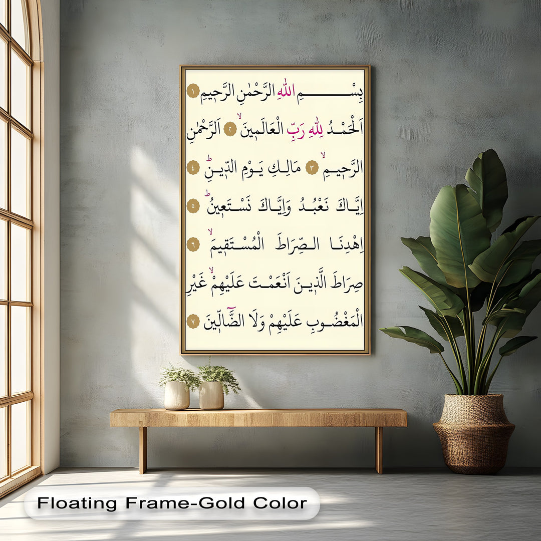 Sacred Serenity – Surah Al-Fatiha Arabic Calligraphy Canvas Print