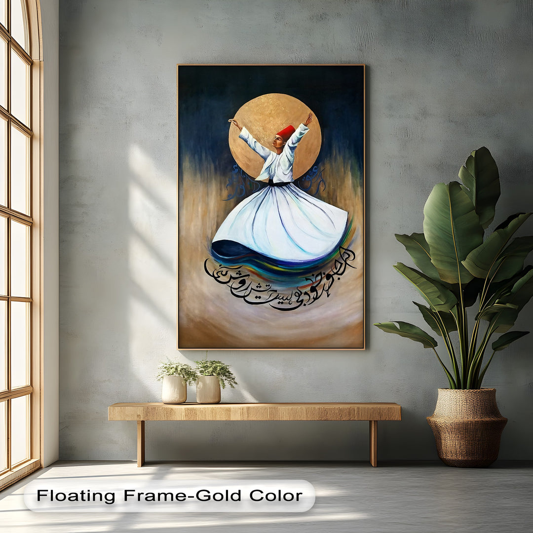Moonlit Whirl – Sufi Dervish Islamic Canvas Wall Art | Framed Canvas