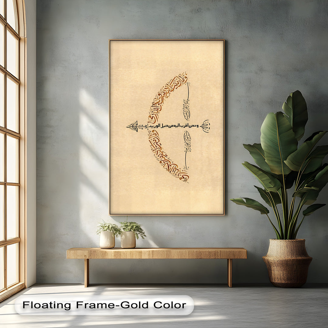 Sacred Aim – Arabic Calligraphy Bow Islamic Canvas Wall Art | Framed Art