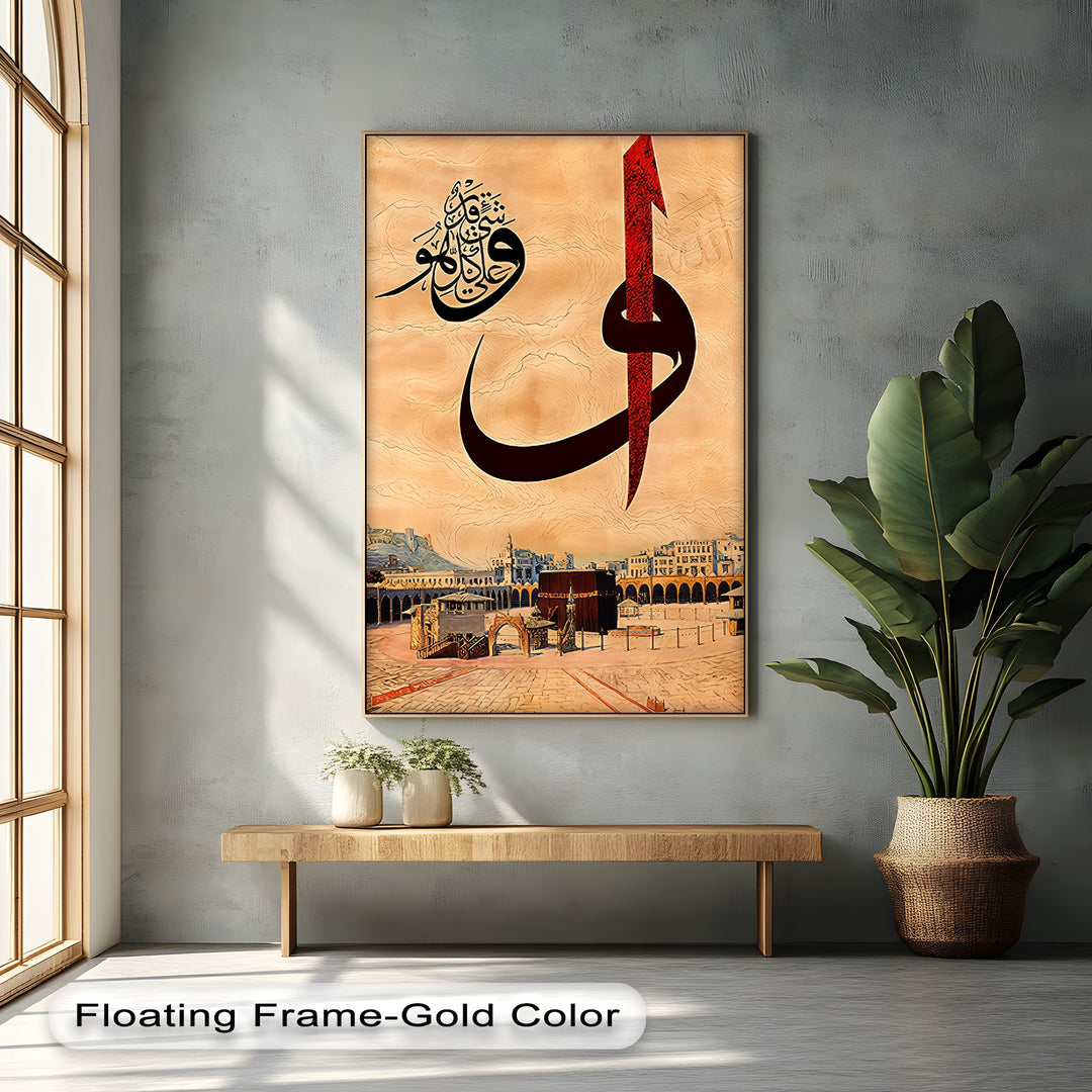 Sacred Calligraphy over the Kaaba – Islamic Canvas Print