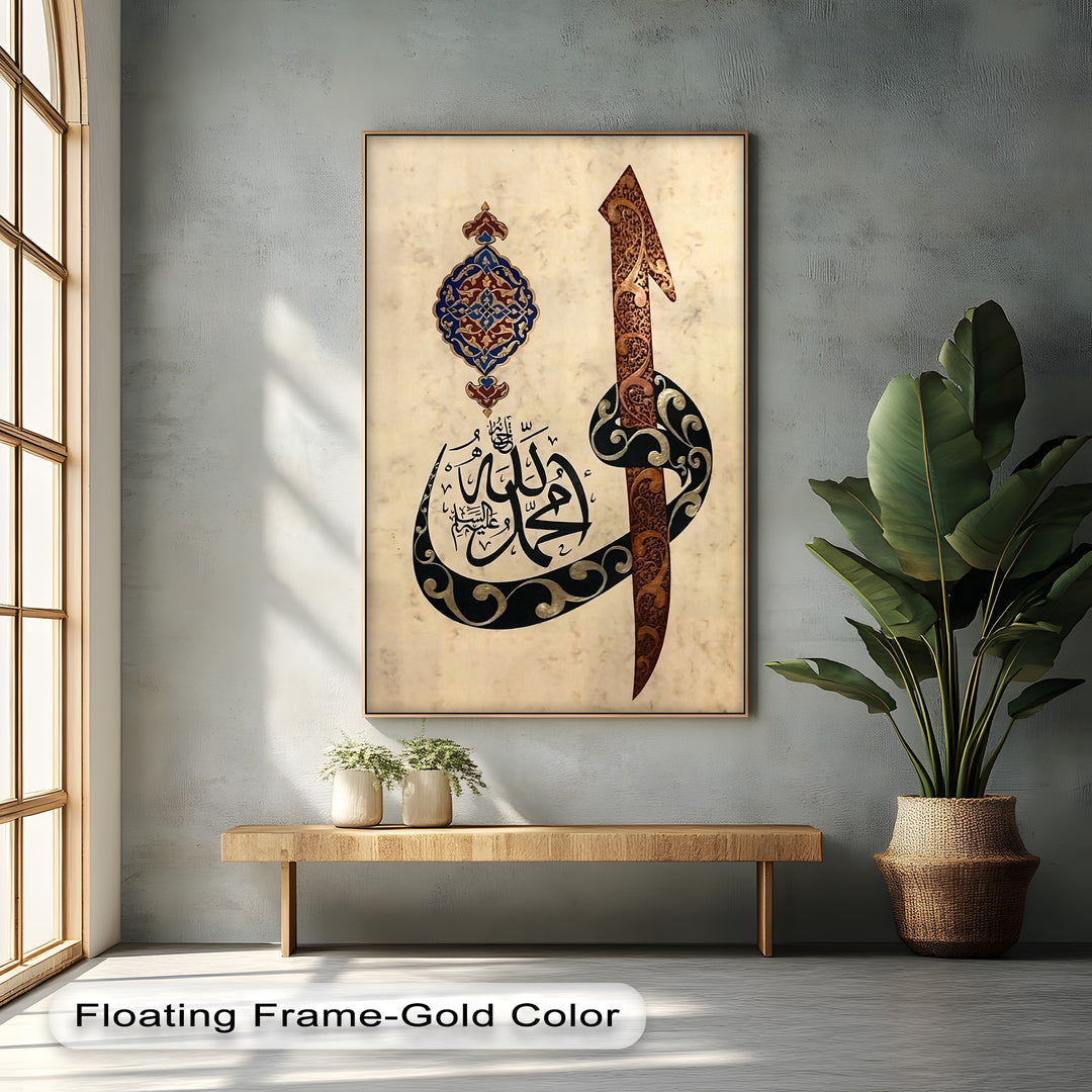Divine Calligraphy – Arabic Islamic Canvas Wall Art | Living Room Art