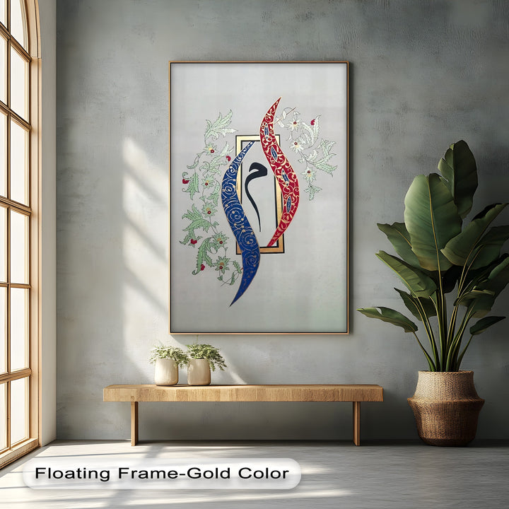 Colorful Arabic Calligraphy - Islamic Canvas Wall Art | Artwork Canvas