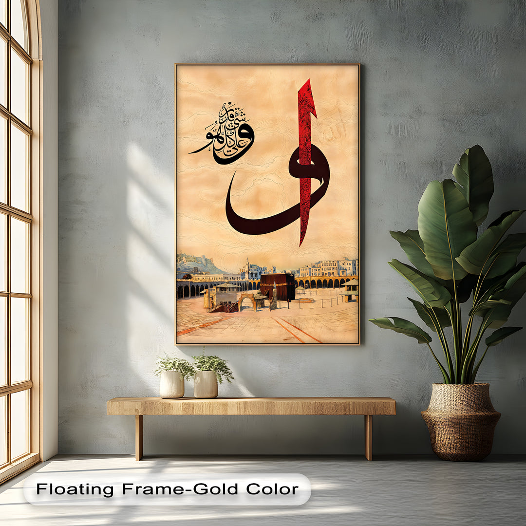 Sacred Symbol – Arabic Calligraphy with Kaaba Scene Canvas Print