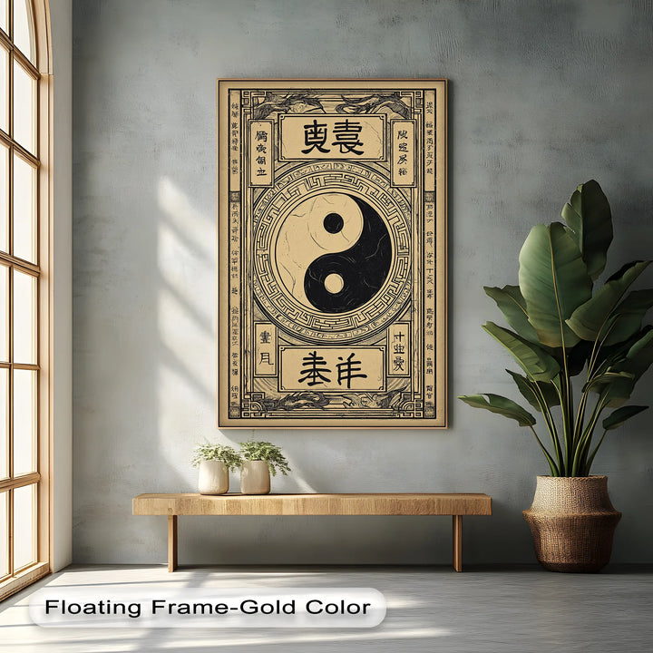 Yin Yang Symbol on Ancient Scroll – Taoist Philosophy Canvas Print - MyPhotoStation