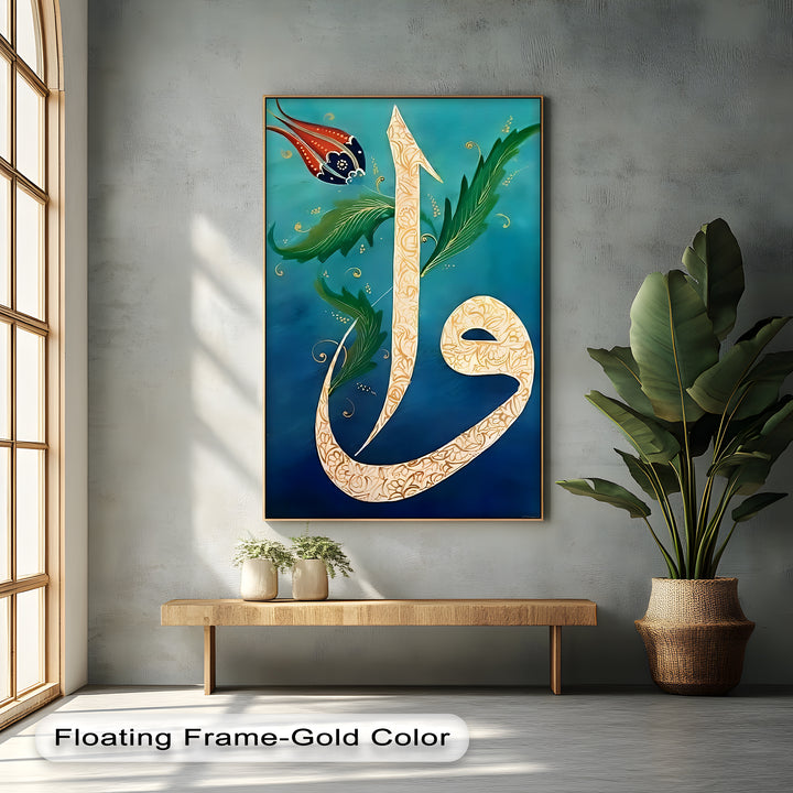 Ottoman-Inspired Arabic Calligraphy – Islamic Wall Art