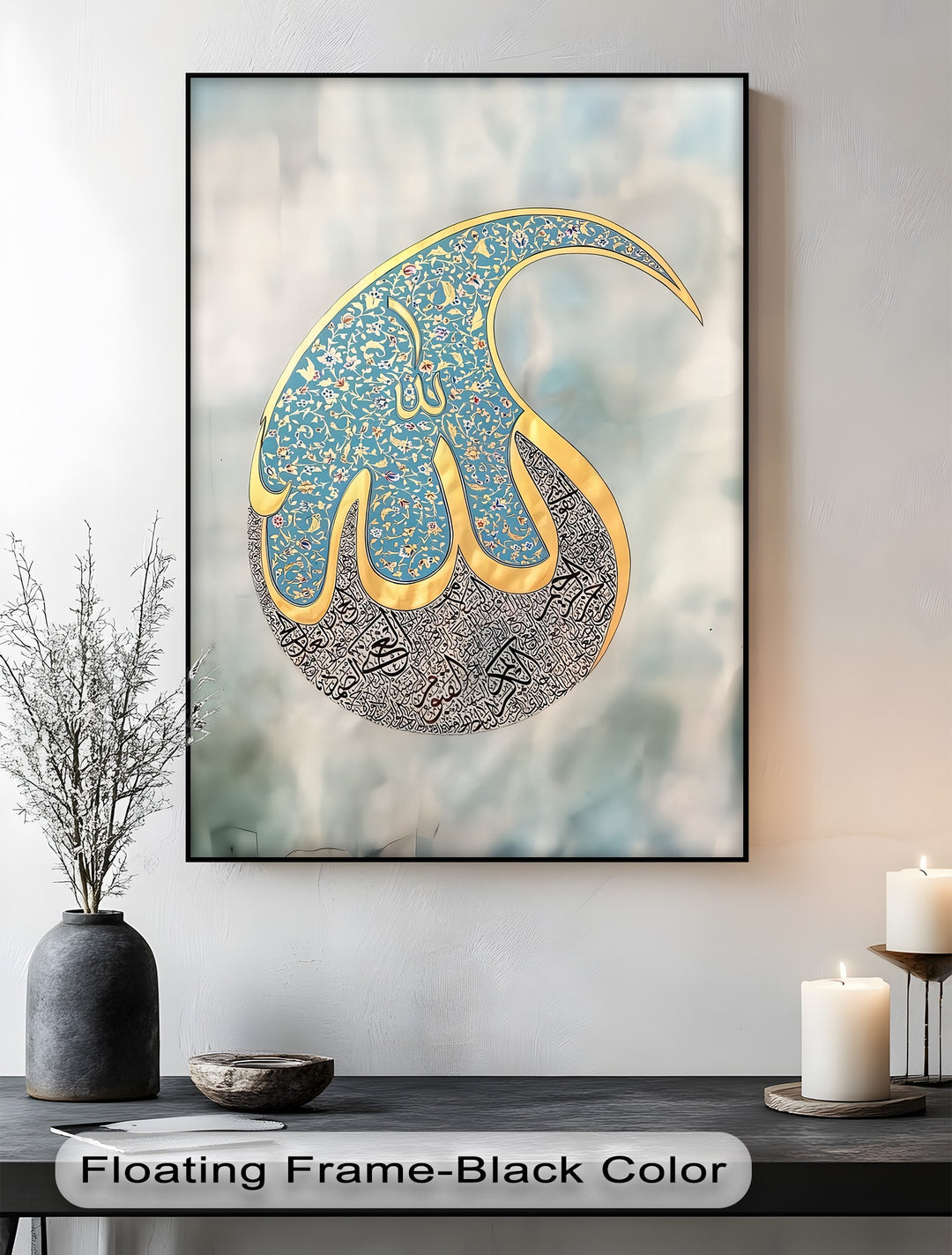 Ottoman Floral “Allah” Calligraphy – Islamic Wall Art
