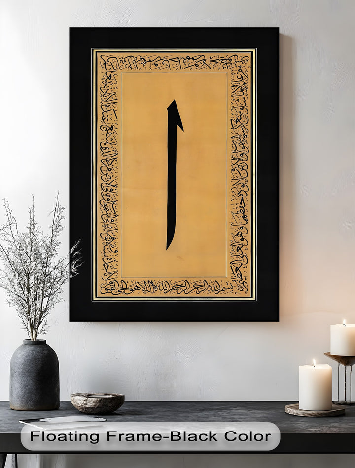 Majestic Alif – Arabic Calligraphy Canvas Print