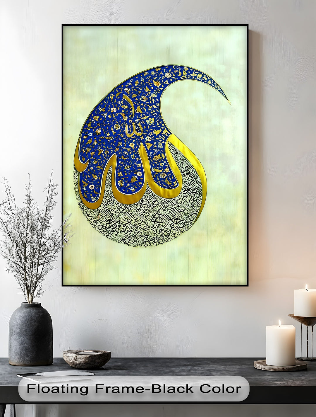 Allah Name in Islamic Calligraphy – Blue & Gold Wall Art