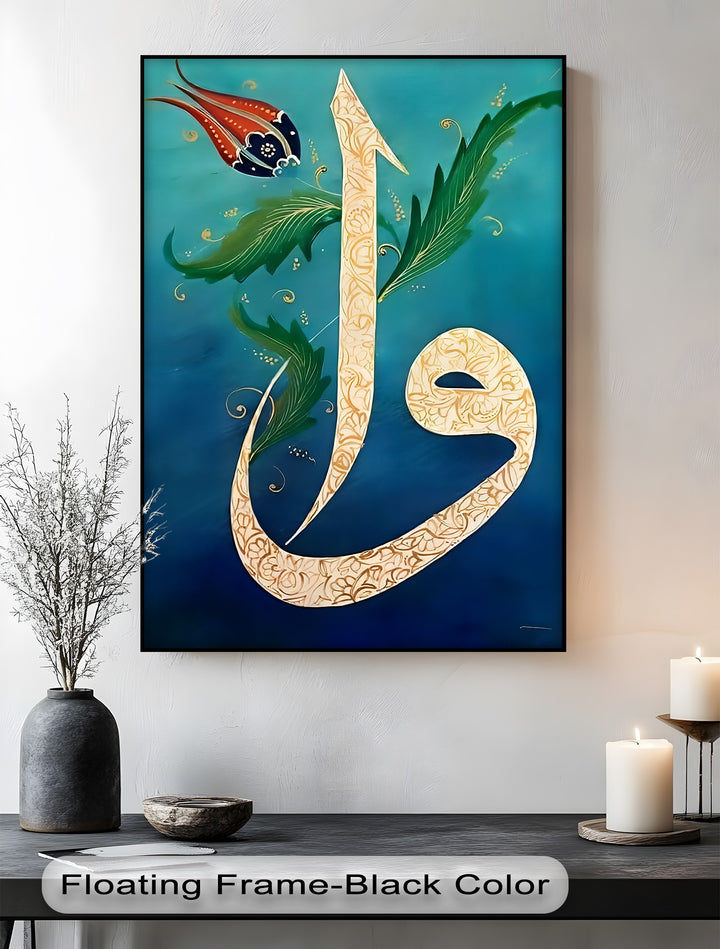 Floral Harmony – Arabic Letter Waw Calligraphy Canvas Print