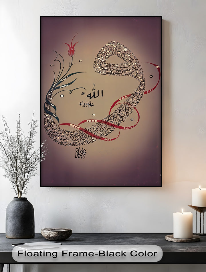 Divine Name – Allah Arabic Calligraphy Floral Art Canvas Print